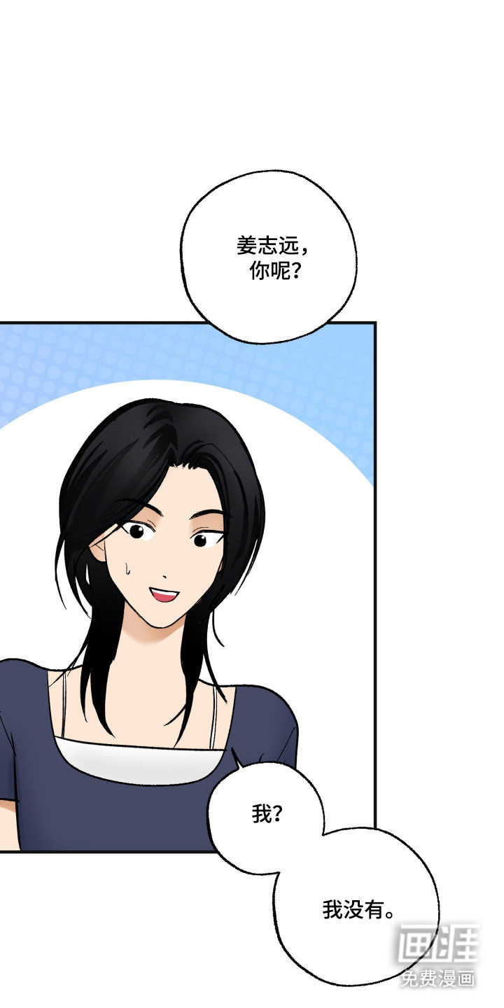 第22话 第16页