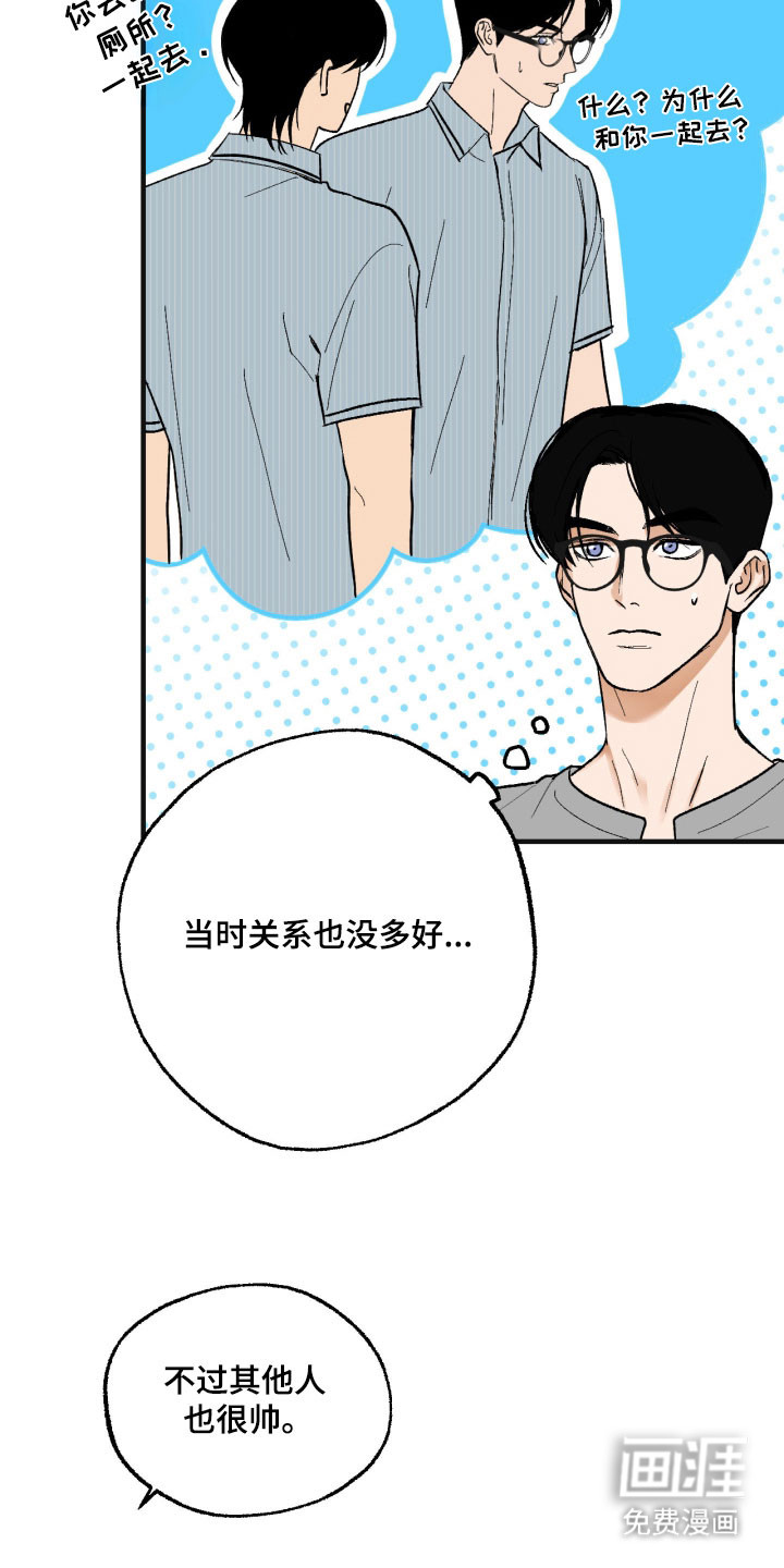第22话 第13页