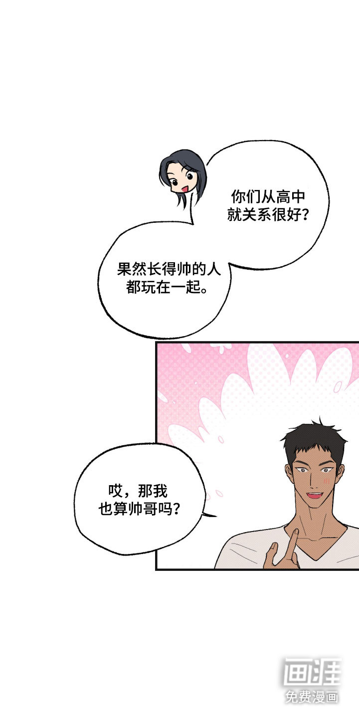 第22话 第11页