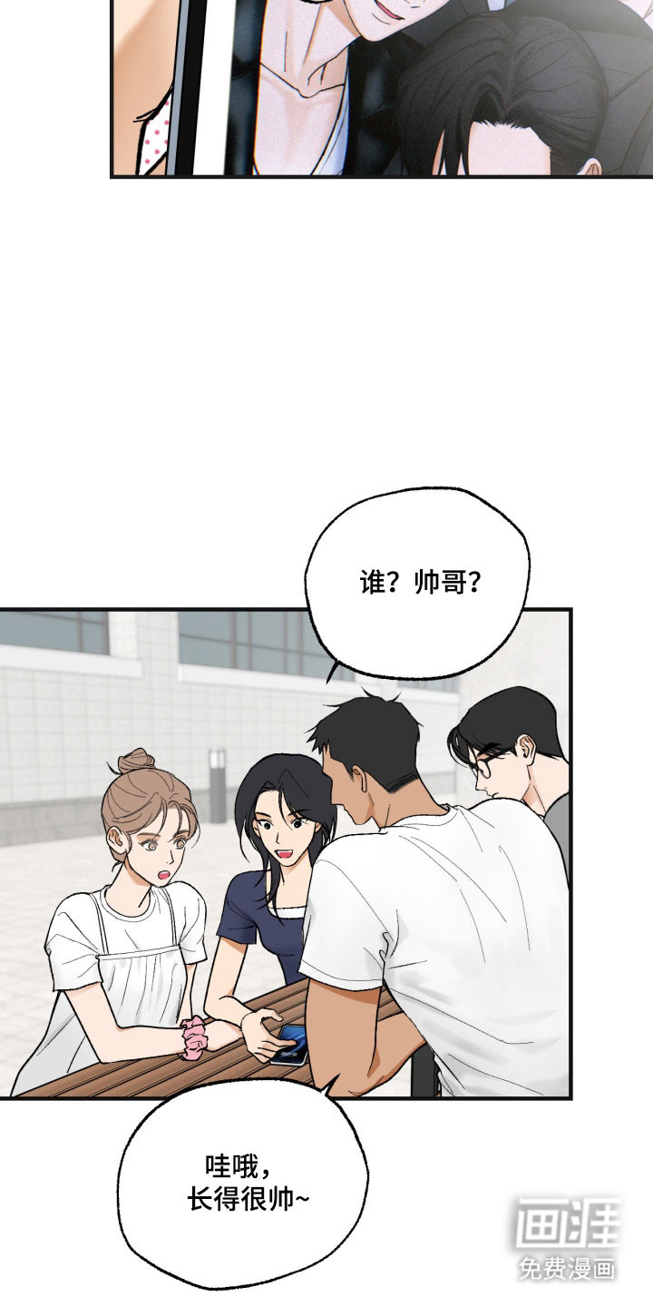 第22话 第10页