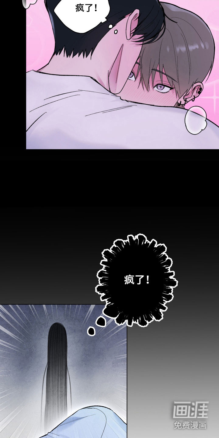 第17话 第32页