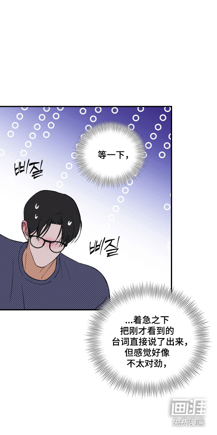 第17话 第5页