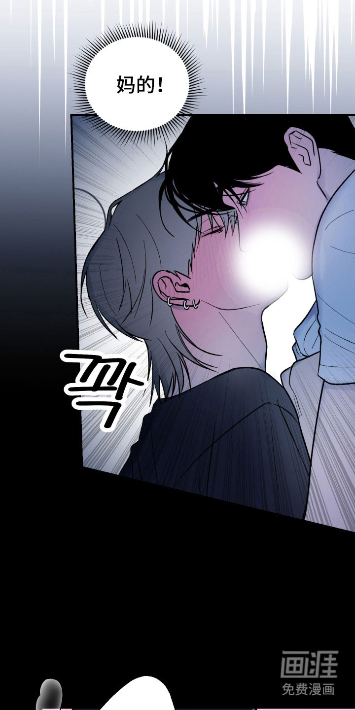 第17话 第31页