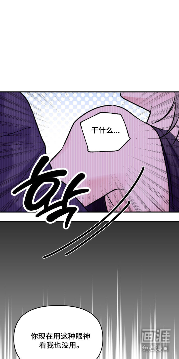 第17话 第3页
