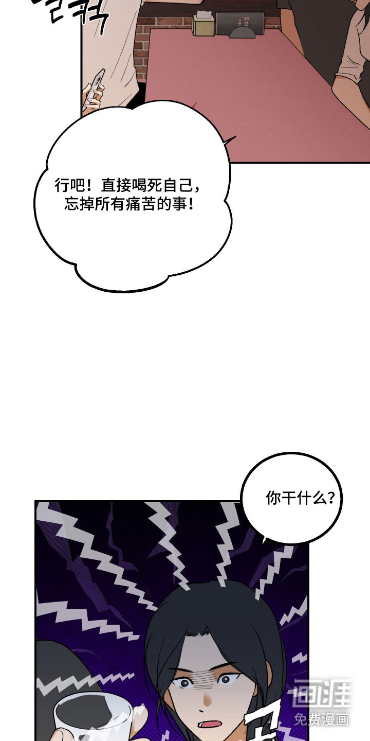 第17话 第15页
