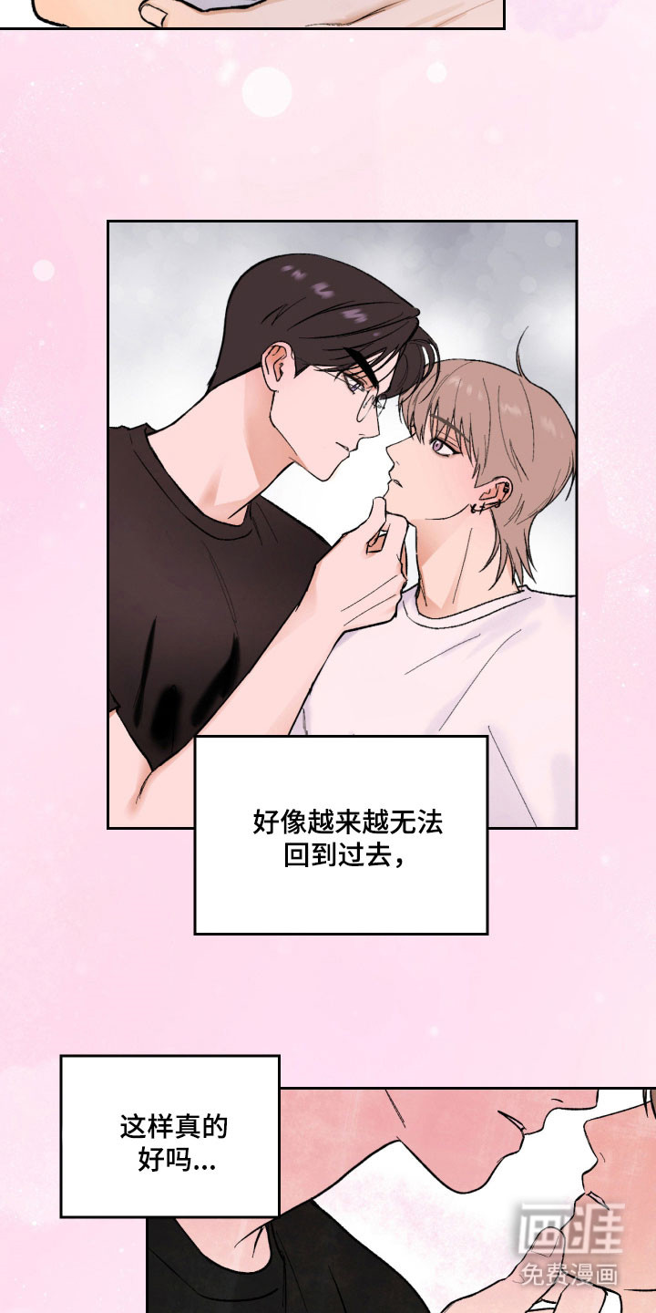 第17话 第11页