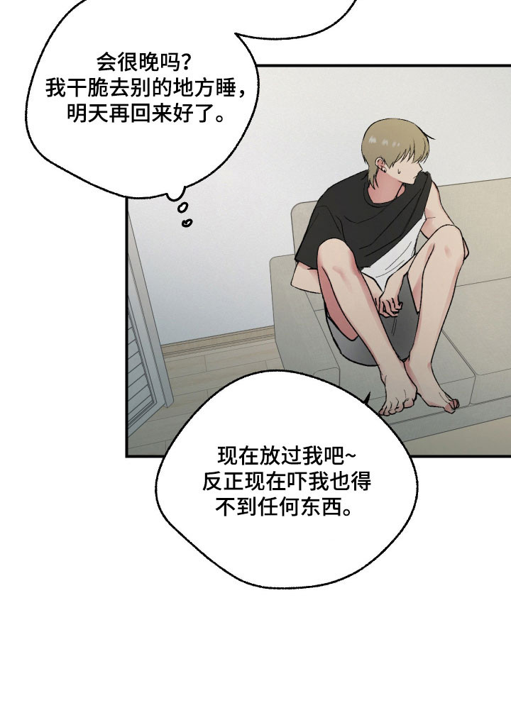 第17话 第18页