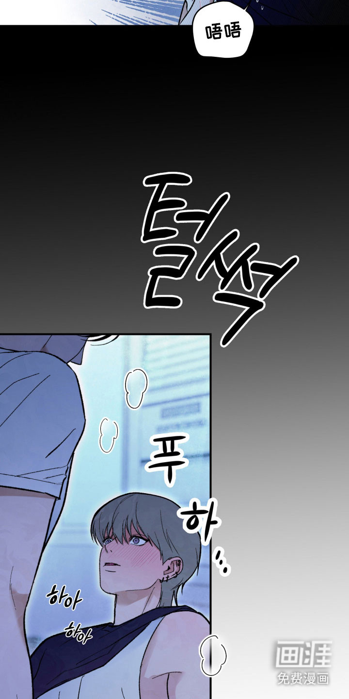 第17话 第29页