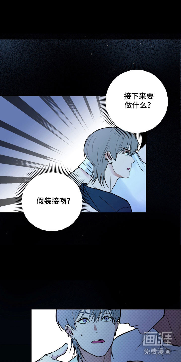 第17话 第26页