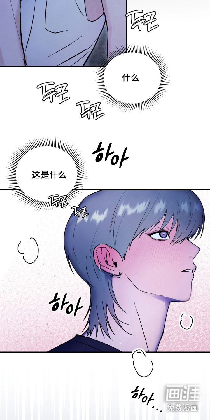 第17话 第30页
