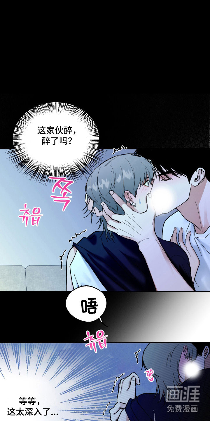 第17话 第28页