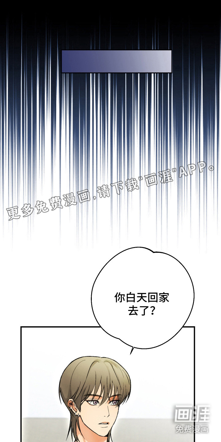 第14话18