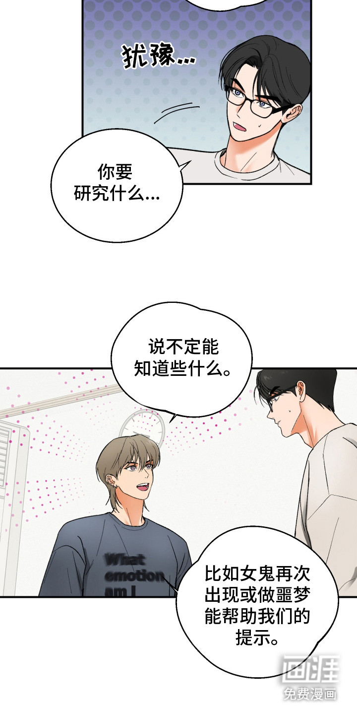 第14话22