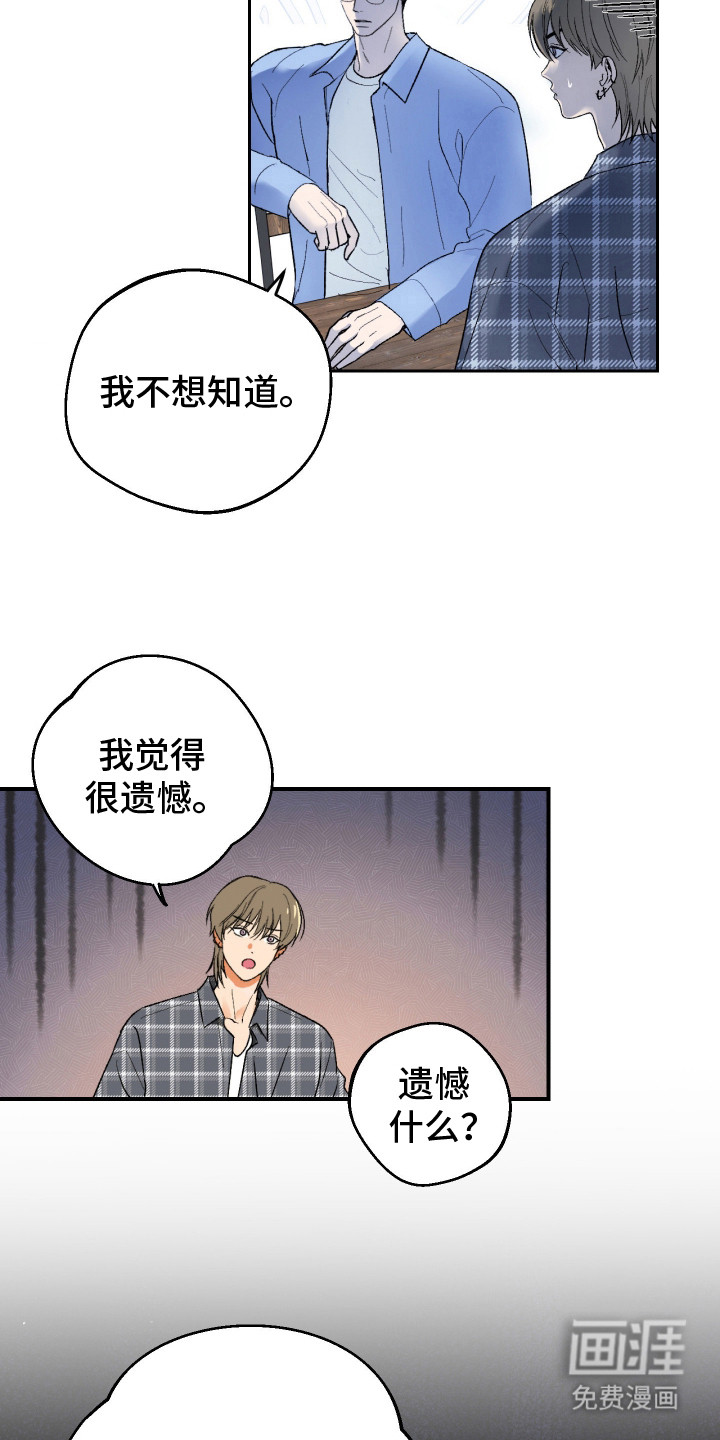 第14话4
