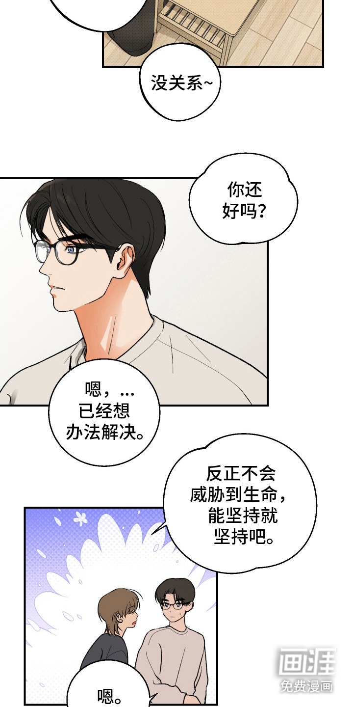 第14话20