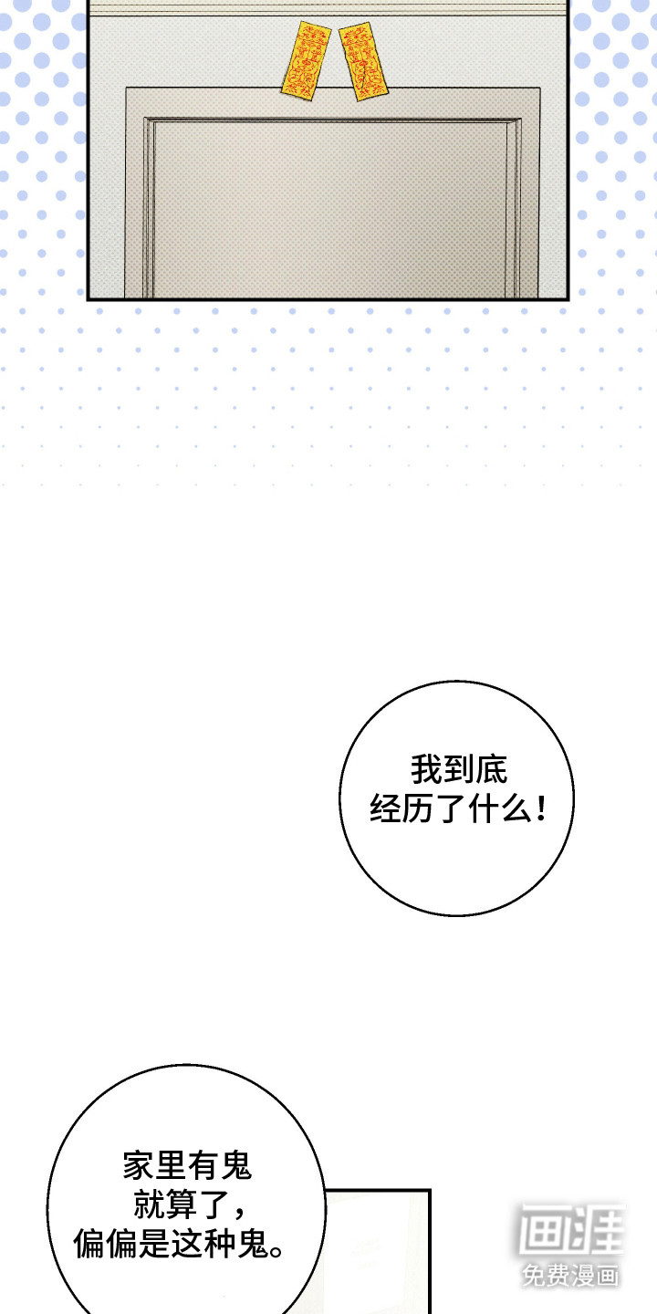 第14话2