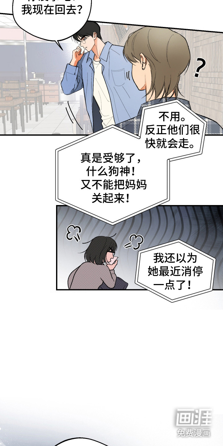 第14话15