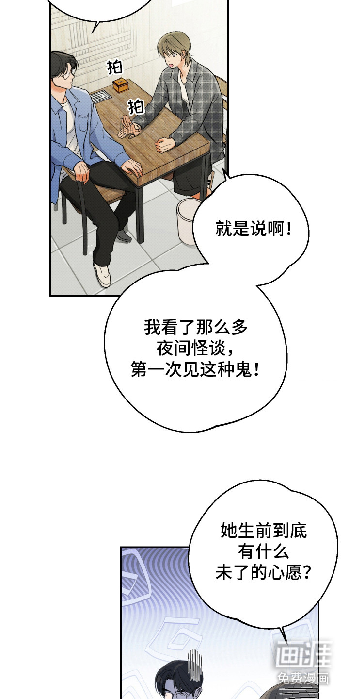 第14话3