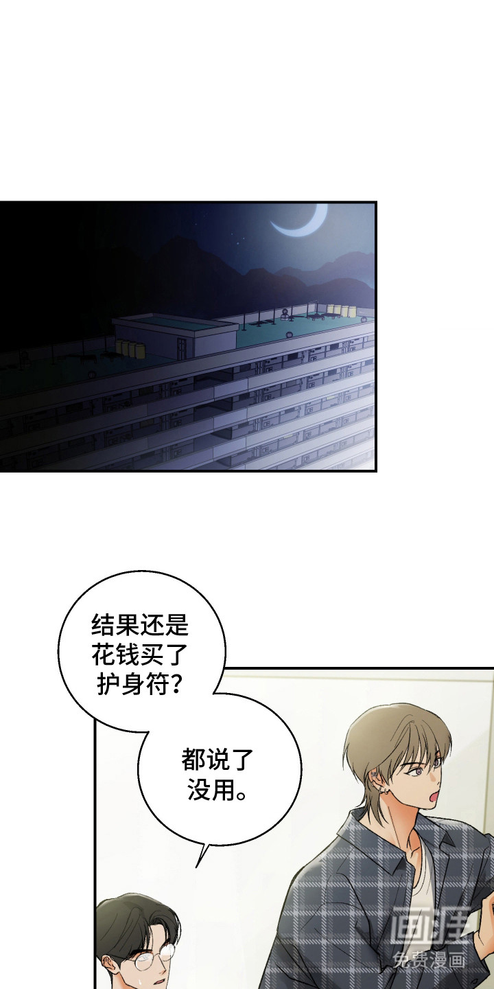 第14话0