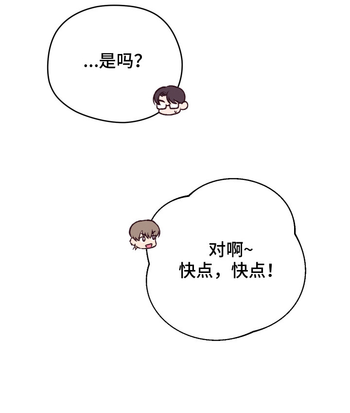 第14话23