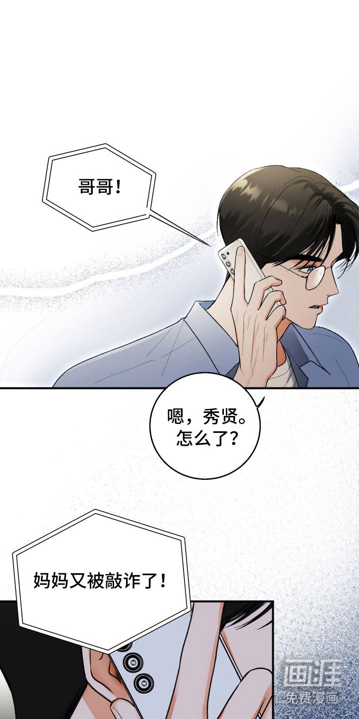 第14话13