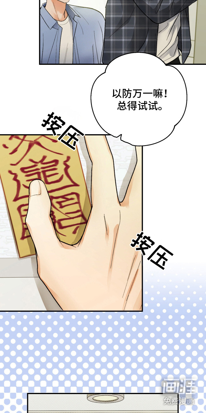 第14话1
