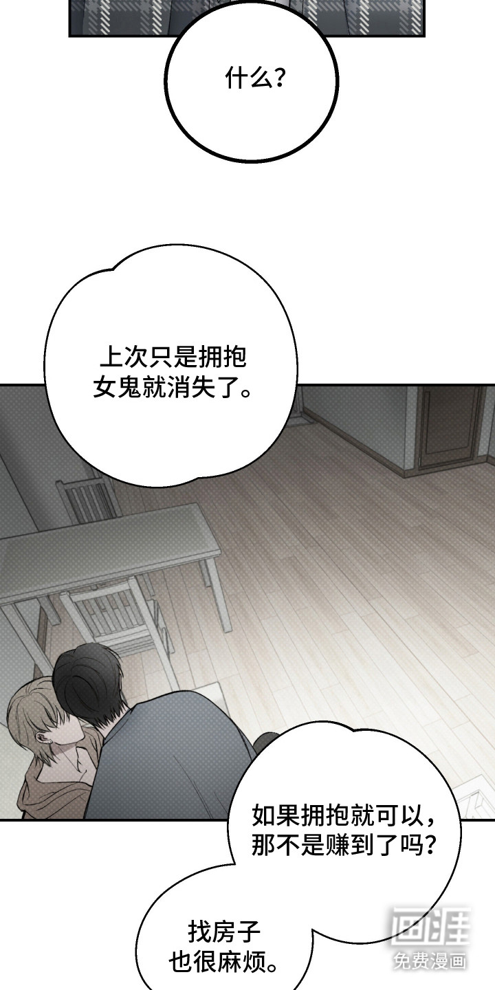 第14话8