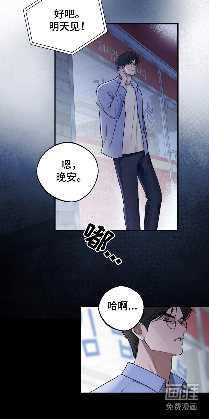 第14话17