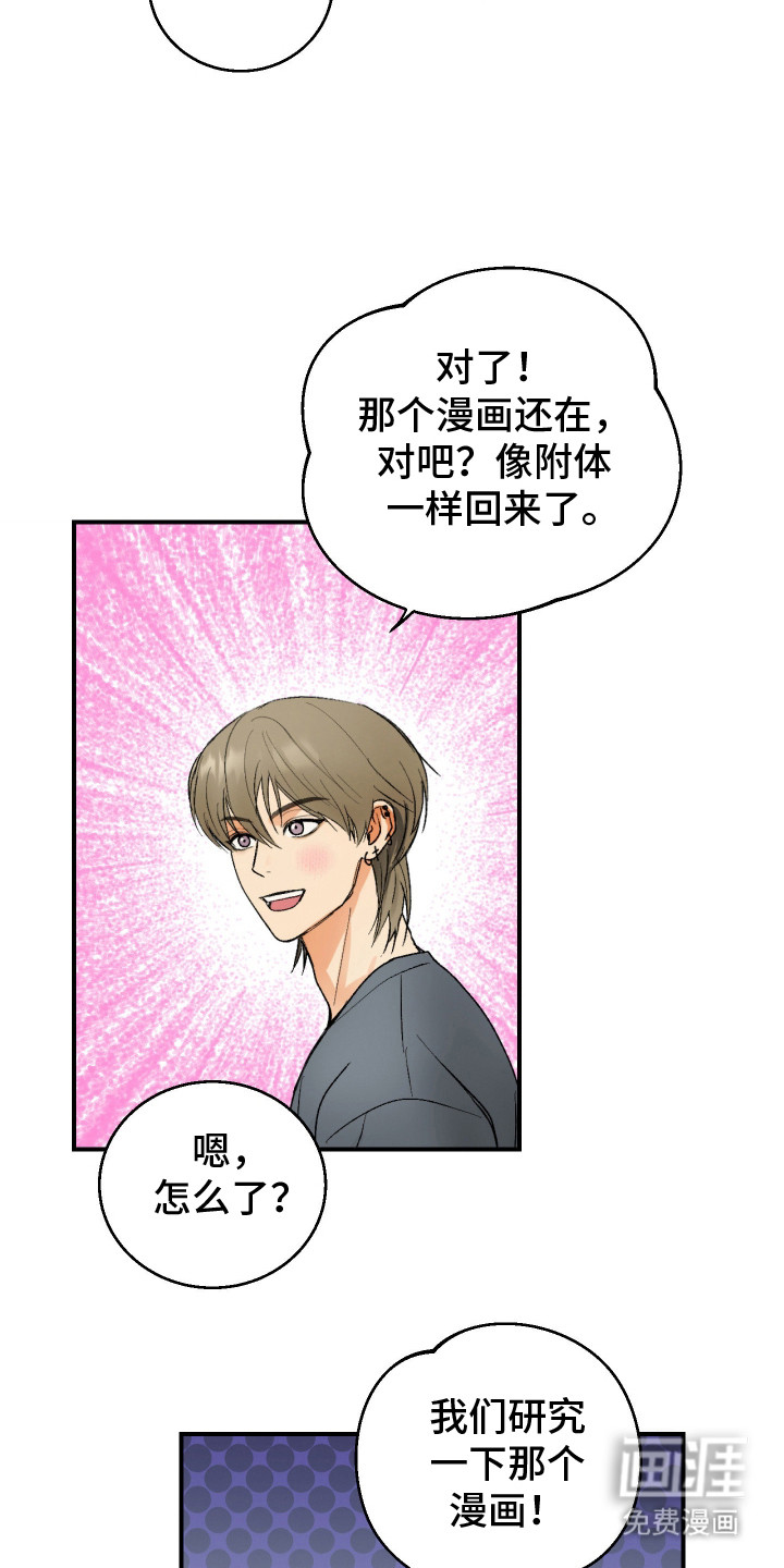 第14话21