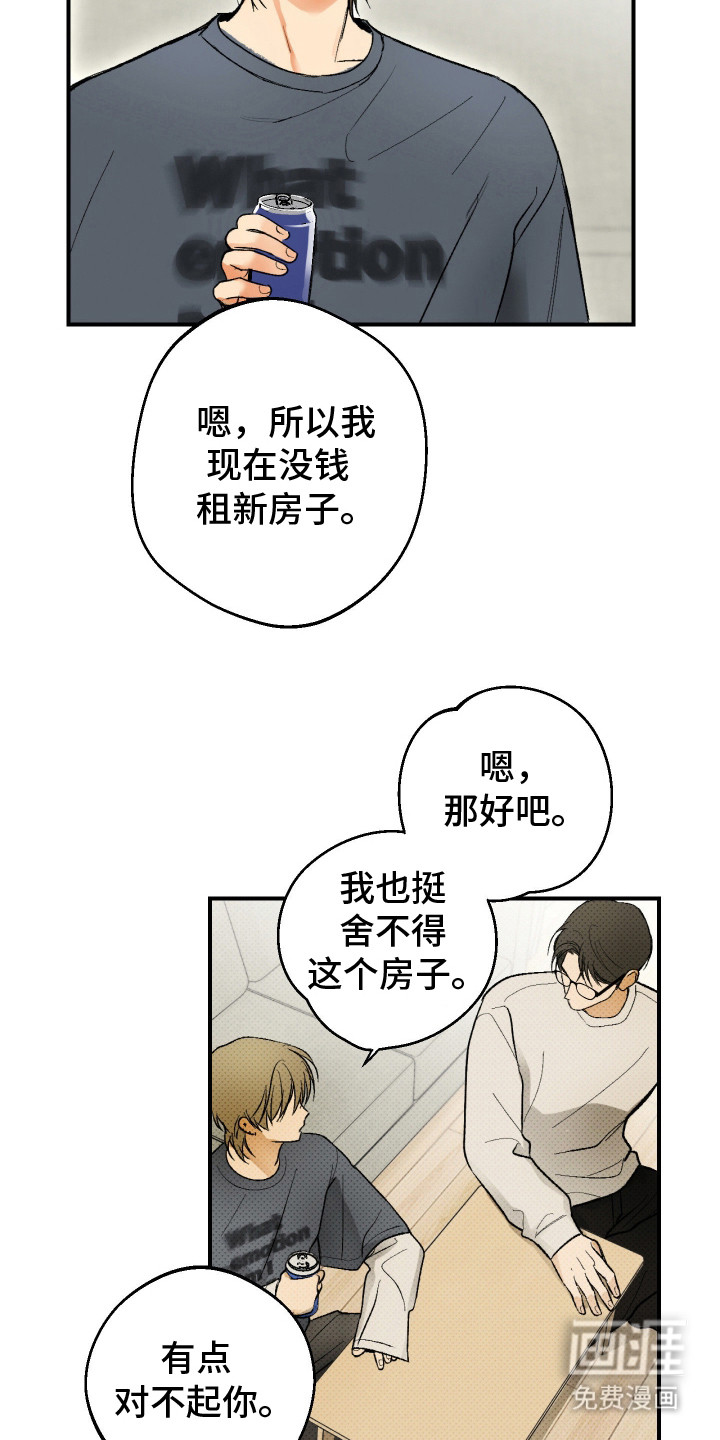 第14话19
