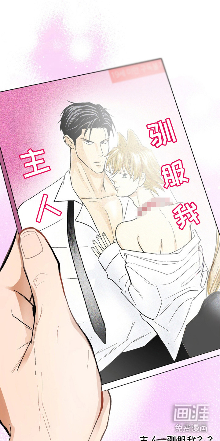 第7话 第24页
