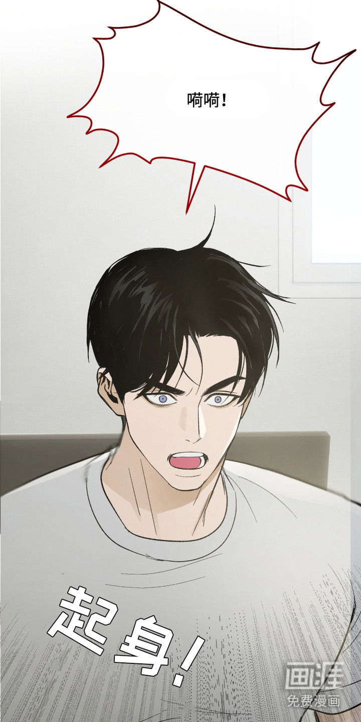 第7话 第12页