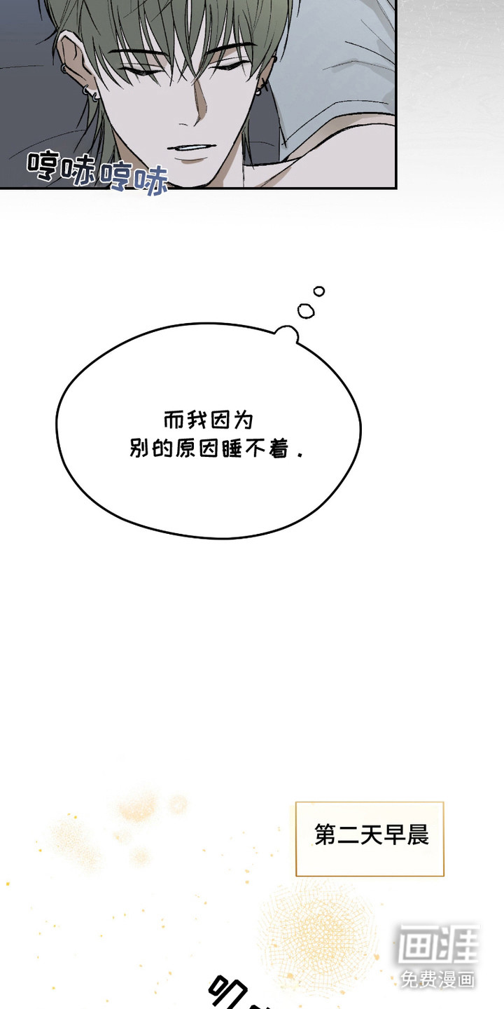 第7话 第9页