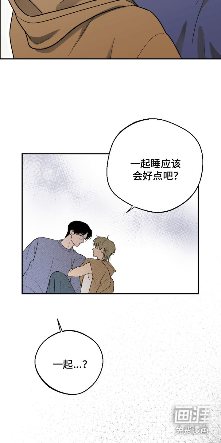 第7话 第4页