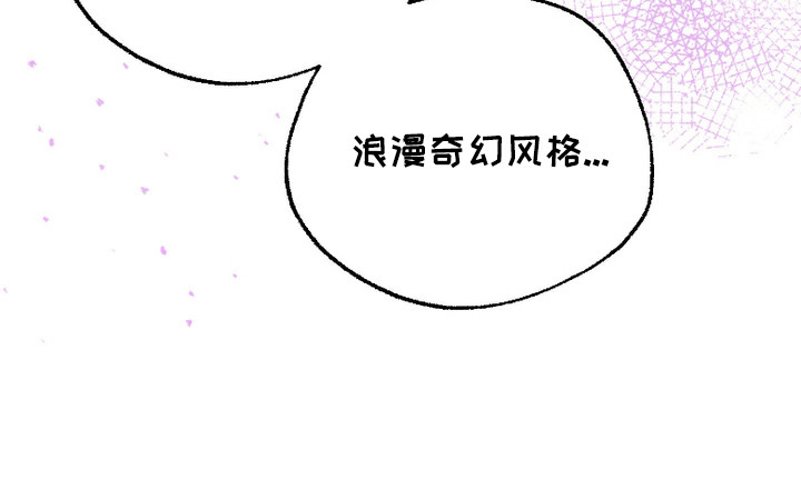 第7话 第26页