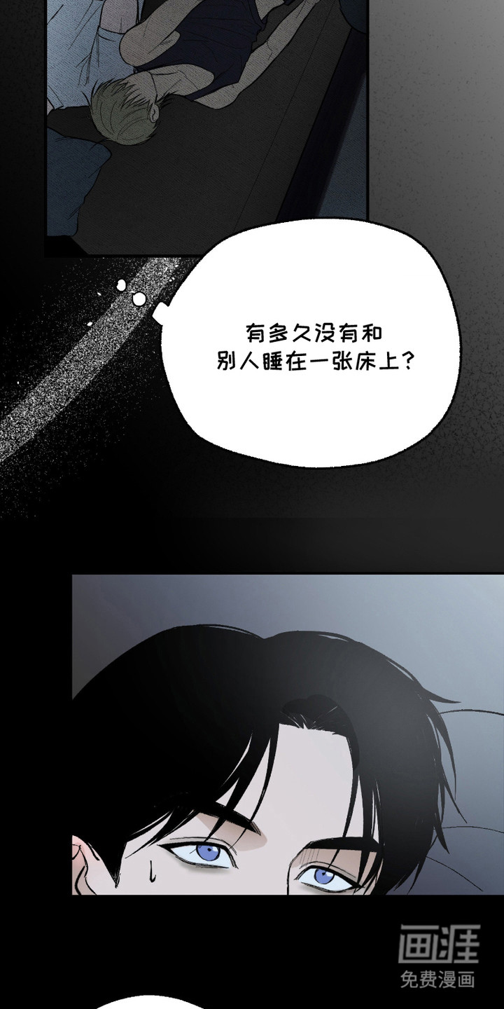 第7话 第7页