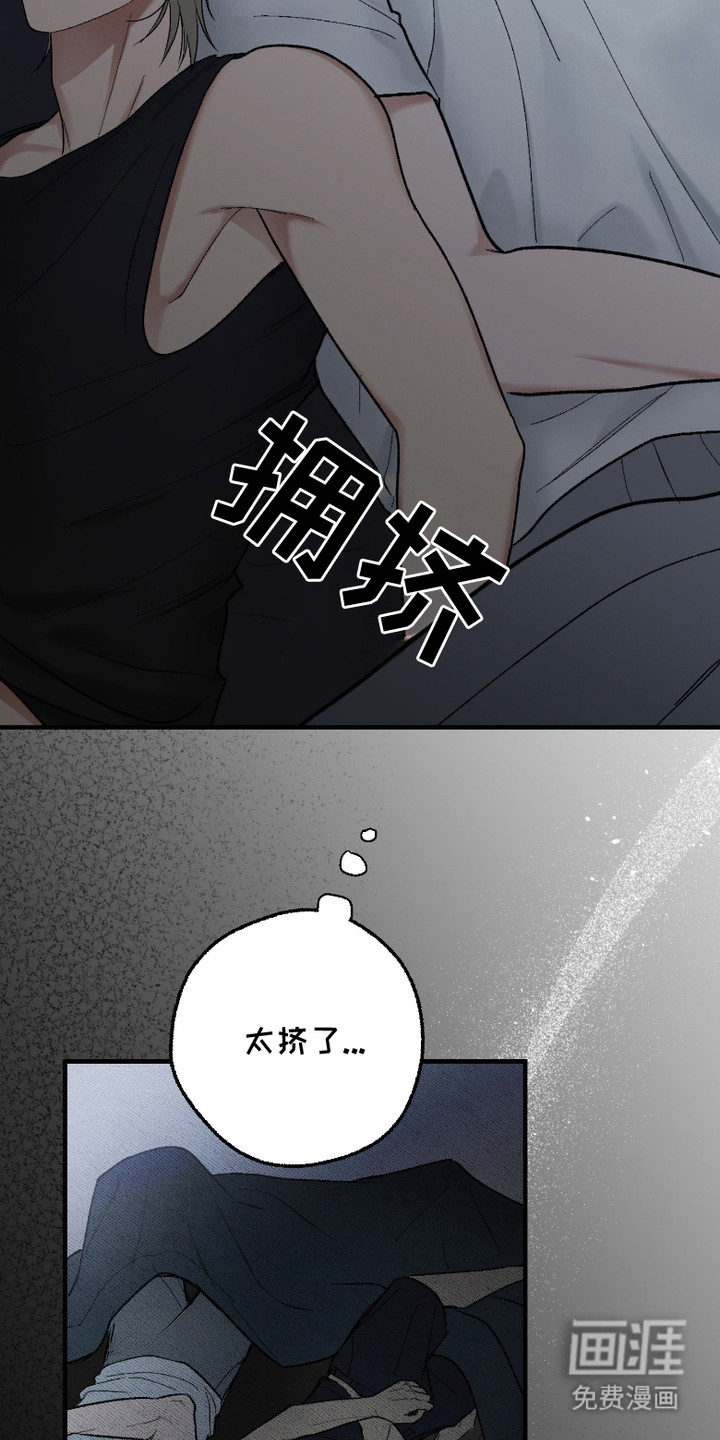 第7话 第6页