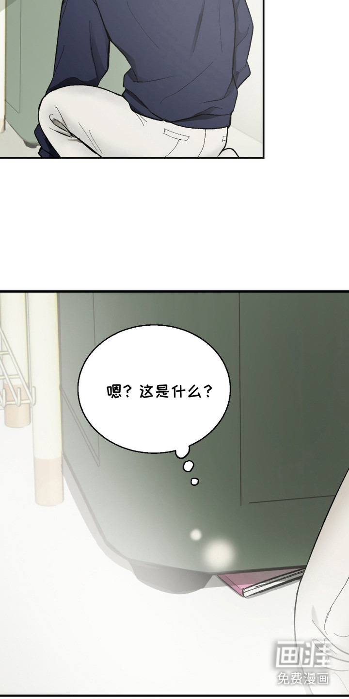第7话 第23页