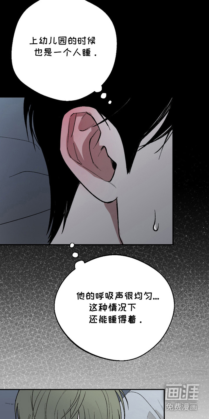 第7话 第8页