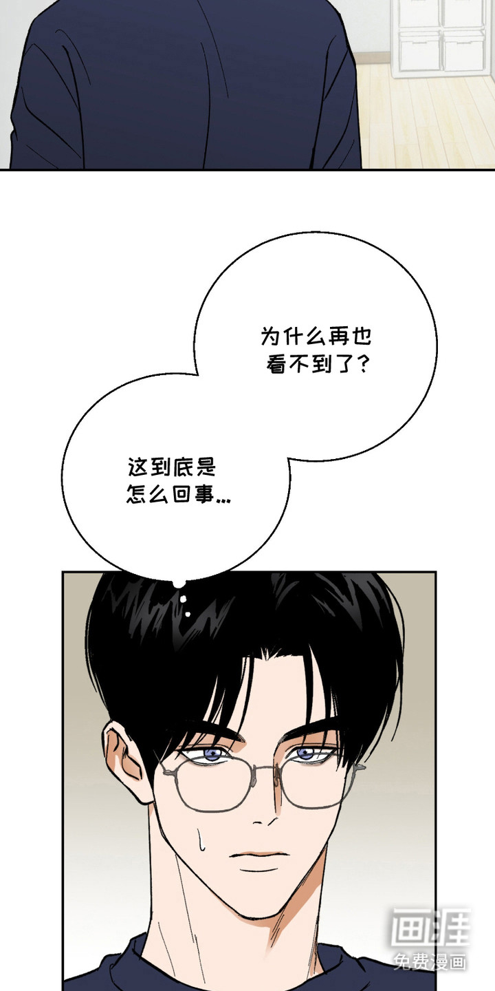 第7话 第19页