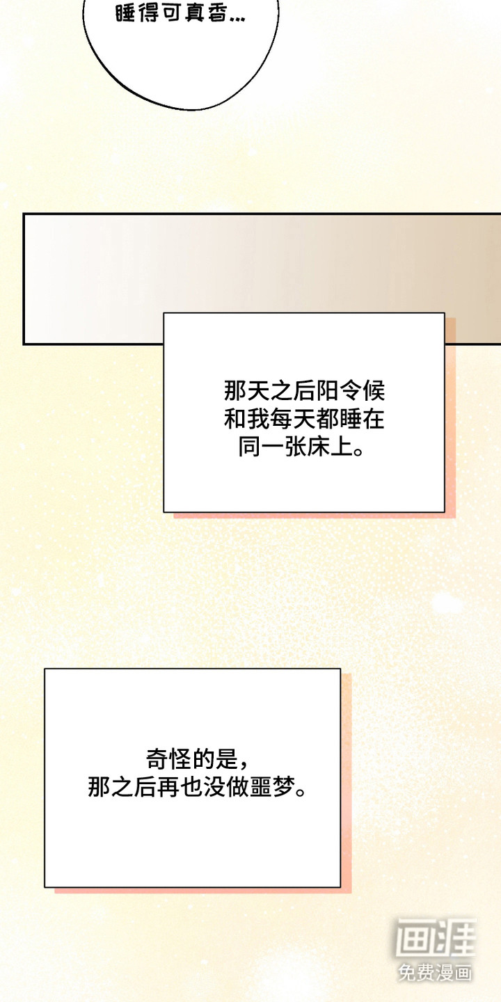 第7话 第17页