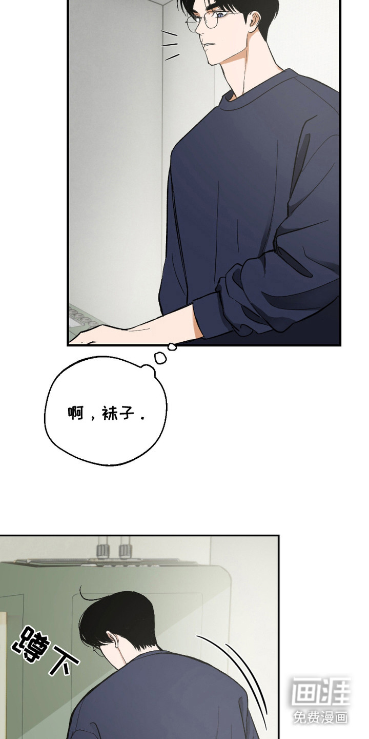 第7话 第22页