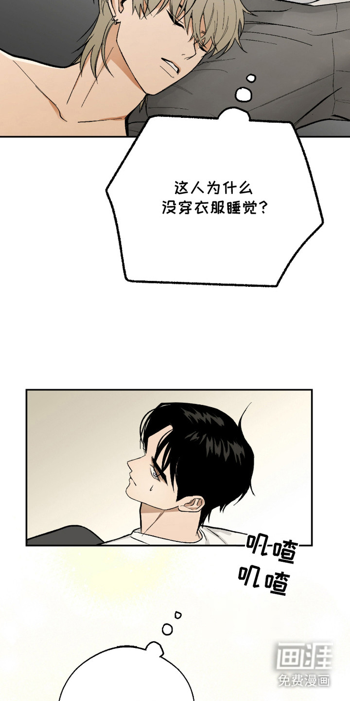 第7话 第16页
