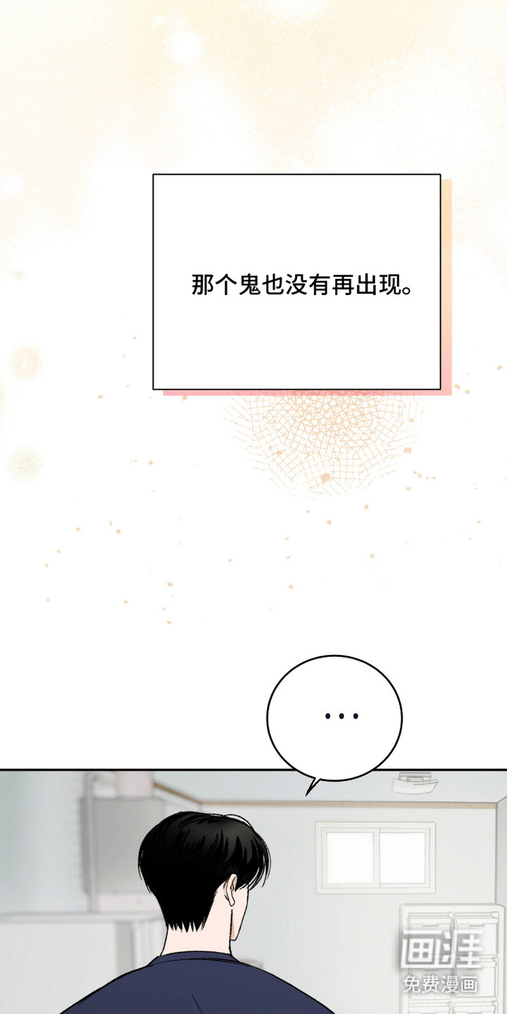 第7话 第18页