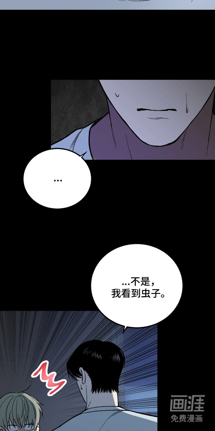 第5话 第4页