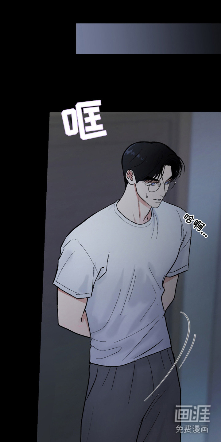 第5话 第6页