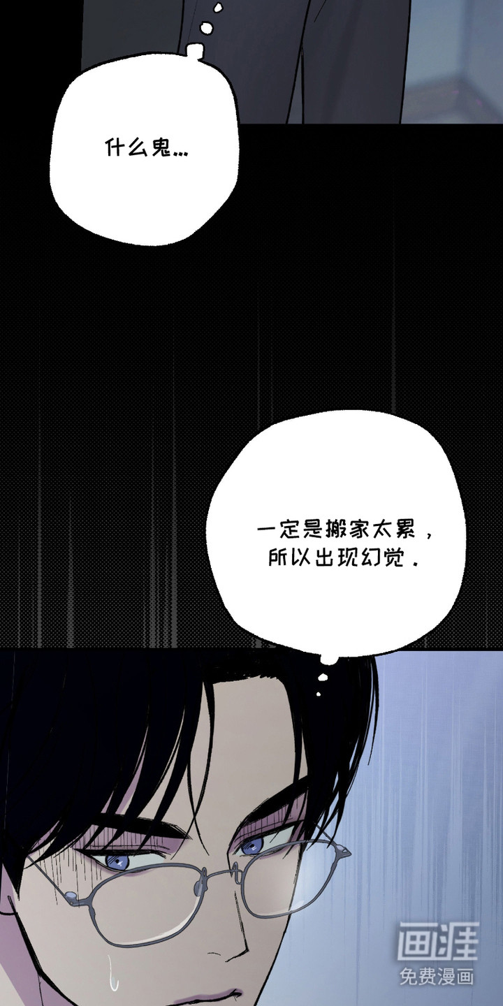 第5话 第7页
