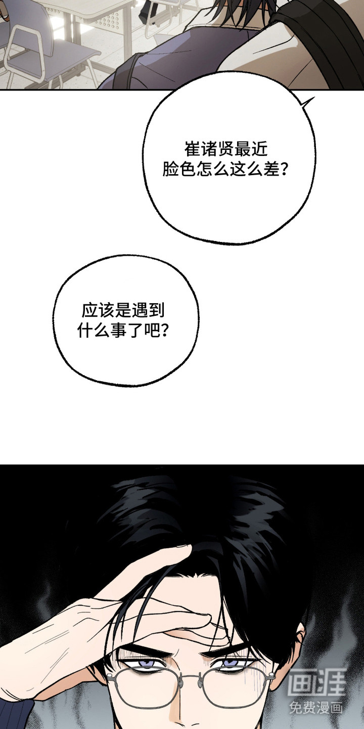 第5话 第10页