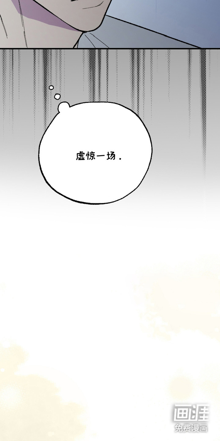 第5话 第8页