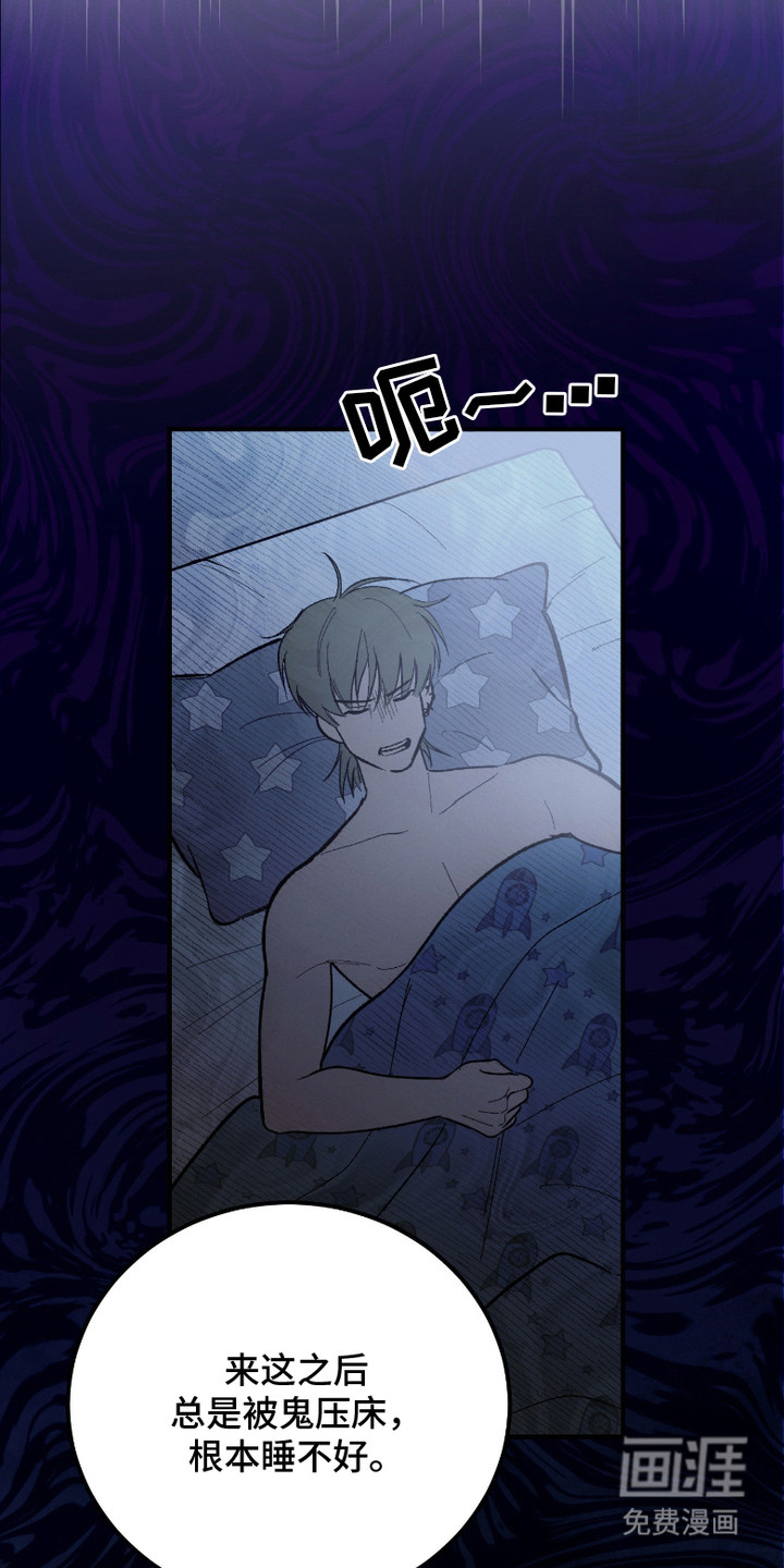 第5话 第21页